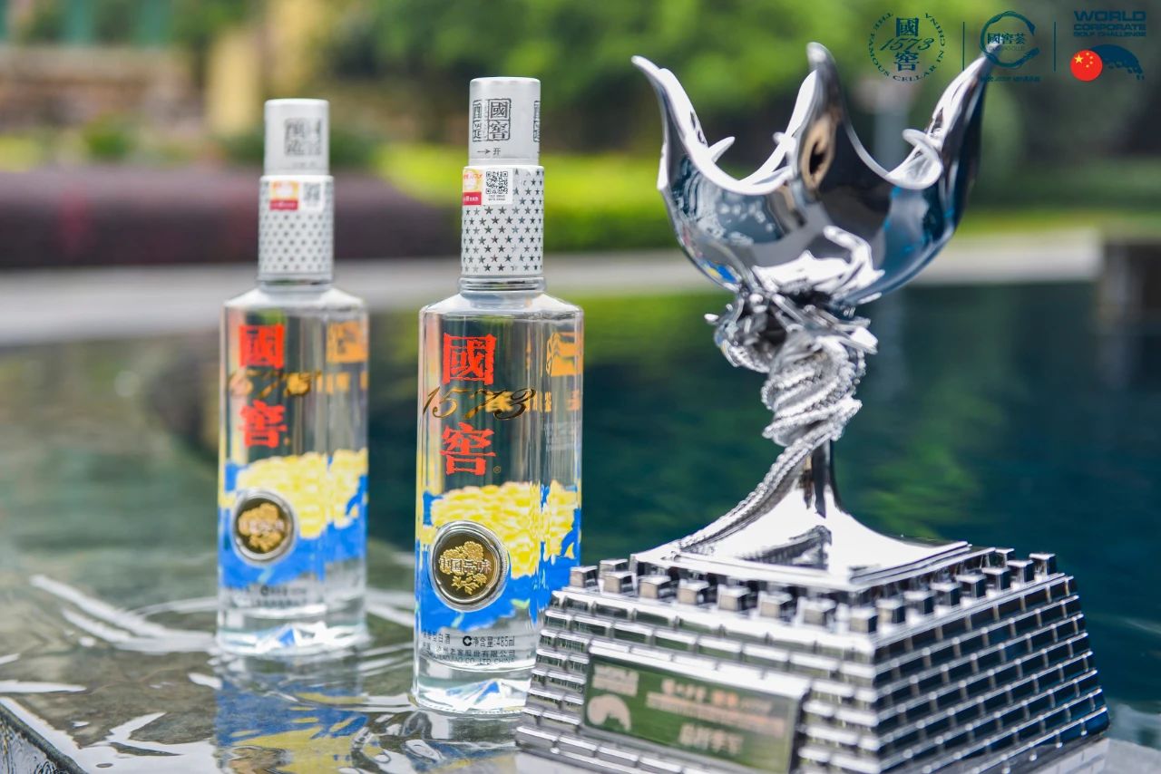 2020泸州老窖61国窖1573国窖荟会员wcgc中国赛合肥站圆满落幕